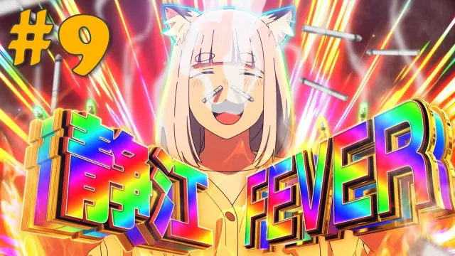 Chainsmoker Cat izle - Türk Anime