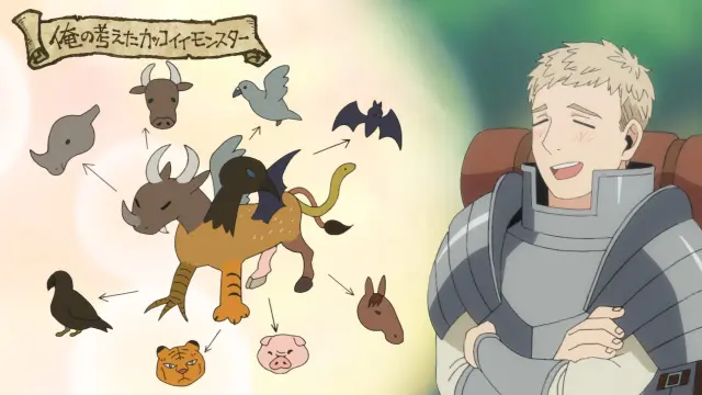 Dungeon Meshi izle - Türk Anime