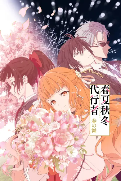 Agents of the Four Seasons Dance of Spring izle - Türk Anime