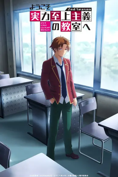 Classroom Of The Elite izle - Türk Anime