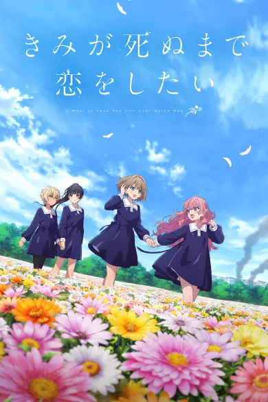 I Want to Love You Till Your Dying Day izle - Türk Anime