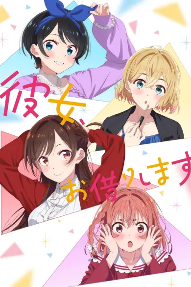 Rent-a Girlfriend izle - Türk Anime