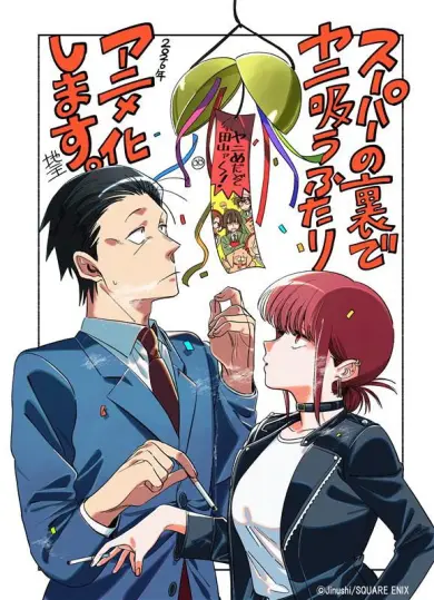 Smoking Behind the Supermarket with You izle - Türk Anime