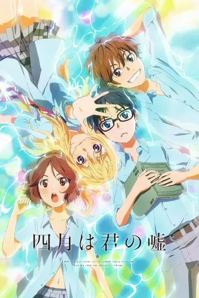 Your Lie in April izle - Türk Anime