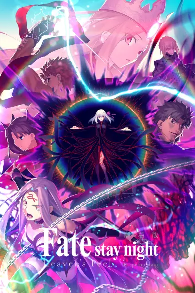 Fate/stay night: Heaven's Feel III. Spring Song